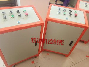 <b>plc改造铣边机</b>