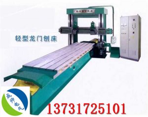 <b>沧州伺服改造龙门刨 龙门刨大修 厂家直营创造美好未来</b>